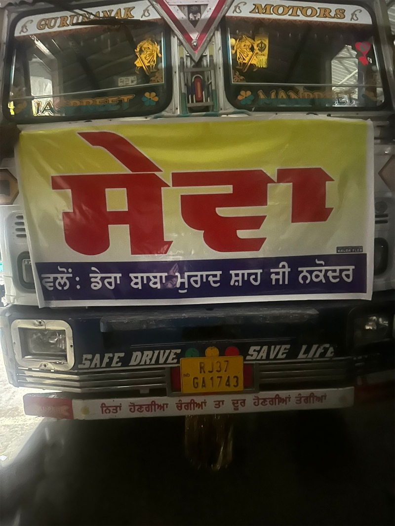 PunjabKesari